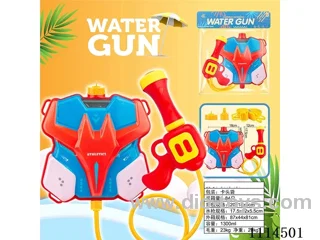 water gun 1300ML