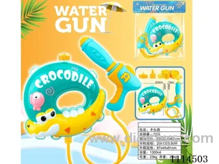 water gun 1300ML