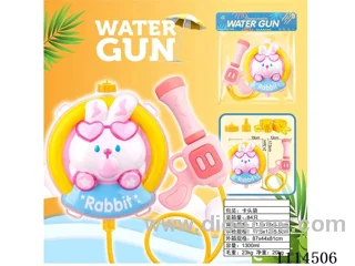 water gun 1300ML