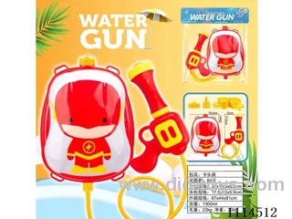 water gun 1300