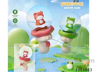 water gun without light