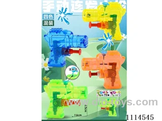 water gun