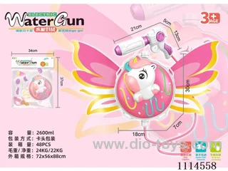water gun