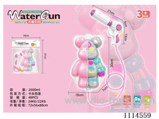 water gun