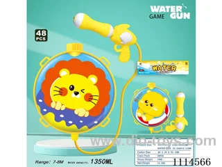 water gun Range 7-8 meters, capacity 1350ML