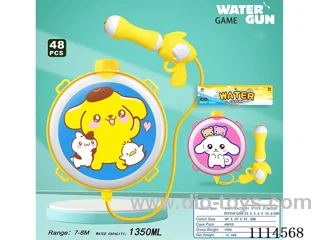water gun Range 7-8 meters, capacity 1350ML