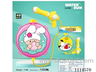water gun Range 7-8 meters, capacity 1350ML