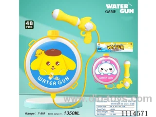 water gun Range 7-8 meters, capacity 1350ML