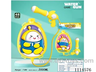 water gun Range 7-8 meters, capacity 2000ML