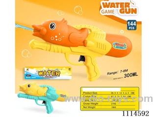 water gun Range 7-8 meters, capacity 300ML