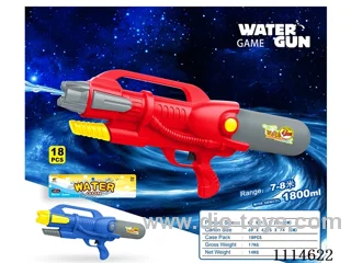 water gun Range 7-8 meters, capacity 1800ML