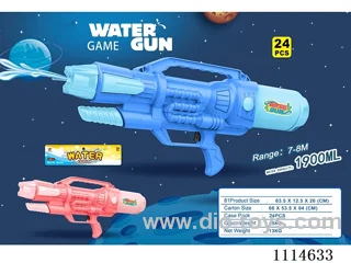 water gun Range 7-8 meters, capacity 1900ML