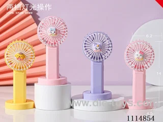 B/O fan with light two gear wind