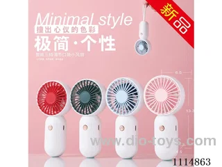 Lithium small fan three gears wind Simplified version