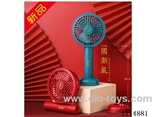 B/O fan two gears wind