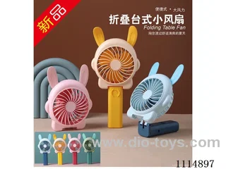 Lithium folding fan