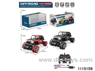 Alloy RC Car