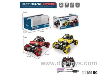 Alloy RC Car
