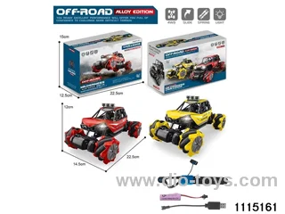 Alloy RC Car