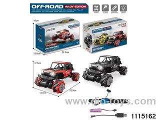 Alloy RC Car