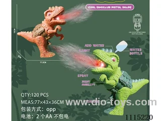 B/O gun with spray