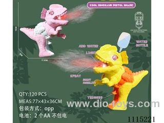 B/O gun with spray