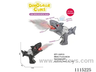 B/O gun with spray
