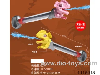 water gun