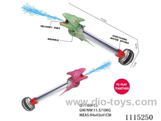 water gun