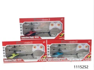 induction toys included battery