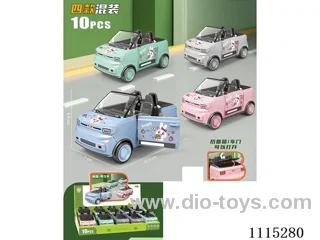 friction car
