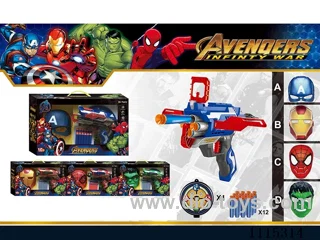 soft bullet gun