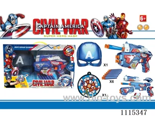 soft bullet gun