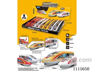 Inertia Fuxing Train (four-color mixed)
