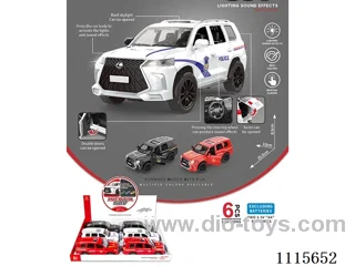 Inertial car