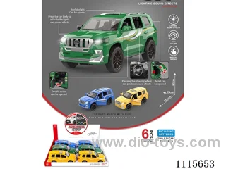 Inertial car
