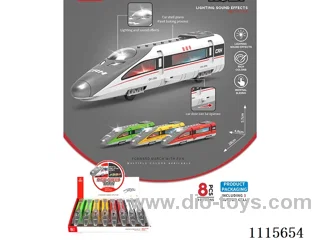 Inertial Harmony Train (four-colour mixed)