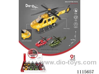 Inertial helicopter (three colors mixed)