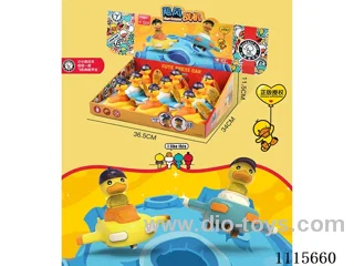 Press toy