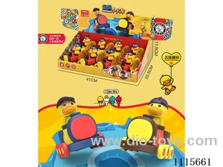 Press toy