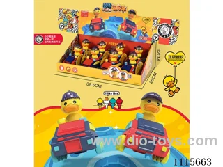 Press toy