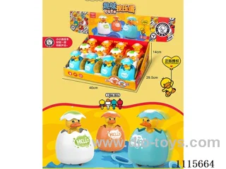 Press toy