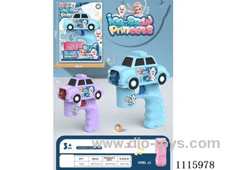 Ice bubble gun