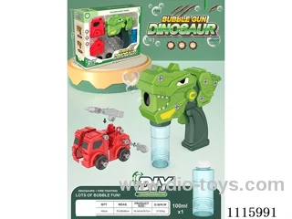 Inertia DIY disassembly - Dinosaur Bubble Gun + Fire assembly combination