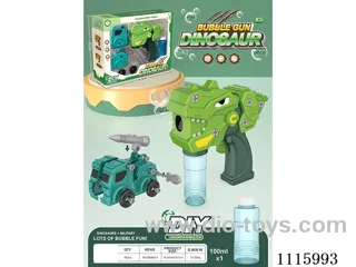 Inertia DIY disassembly - Dinosaur Bubble Gun + Military vehicle assembly combination