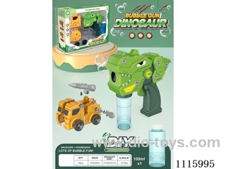 Inertia DIY disassembly - Dinosaur bubble gun + engineering vehicle assembly combination