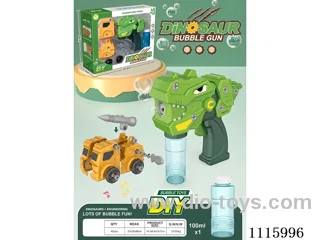 Electric DIY disassembly - Dinosaur bubble gun + engineering car assembly combination