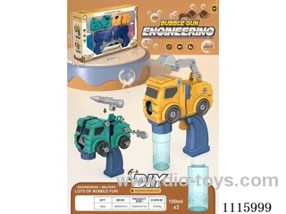 Inertia DIY disassembly - Military car bubble gun + engineering car bubble gun combination