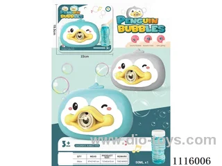 Little Penguin bubble camera