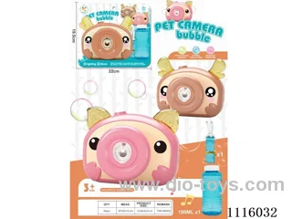 Cartoon pet bubble camera